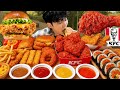 ASMR MUKBANG KFC Knusprig Gebratenes Hähnchen Käseburger Käsestück Rezept Essen