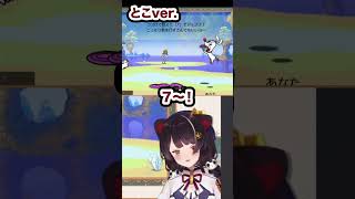 それぞれの７の数え方 #葛葉 #ナリ #戌亥とこ #周央サンゴ