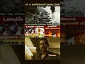 KARMA Sri Lanka Srilanka May18 Mullivaikal Tamil Tamilnadu Tamizhdhesam India Revenge