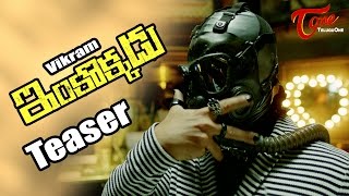 Inkokkadu Movie Teaser || Vikram, Nayanthara, Anand Shankar