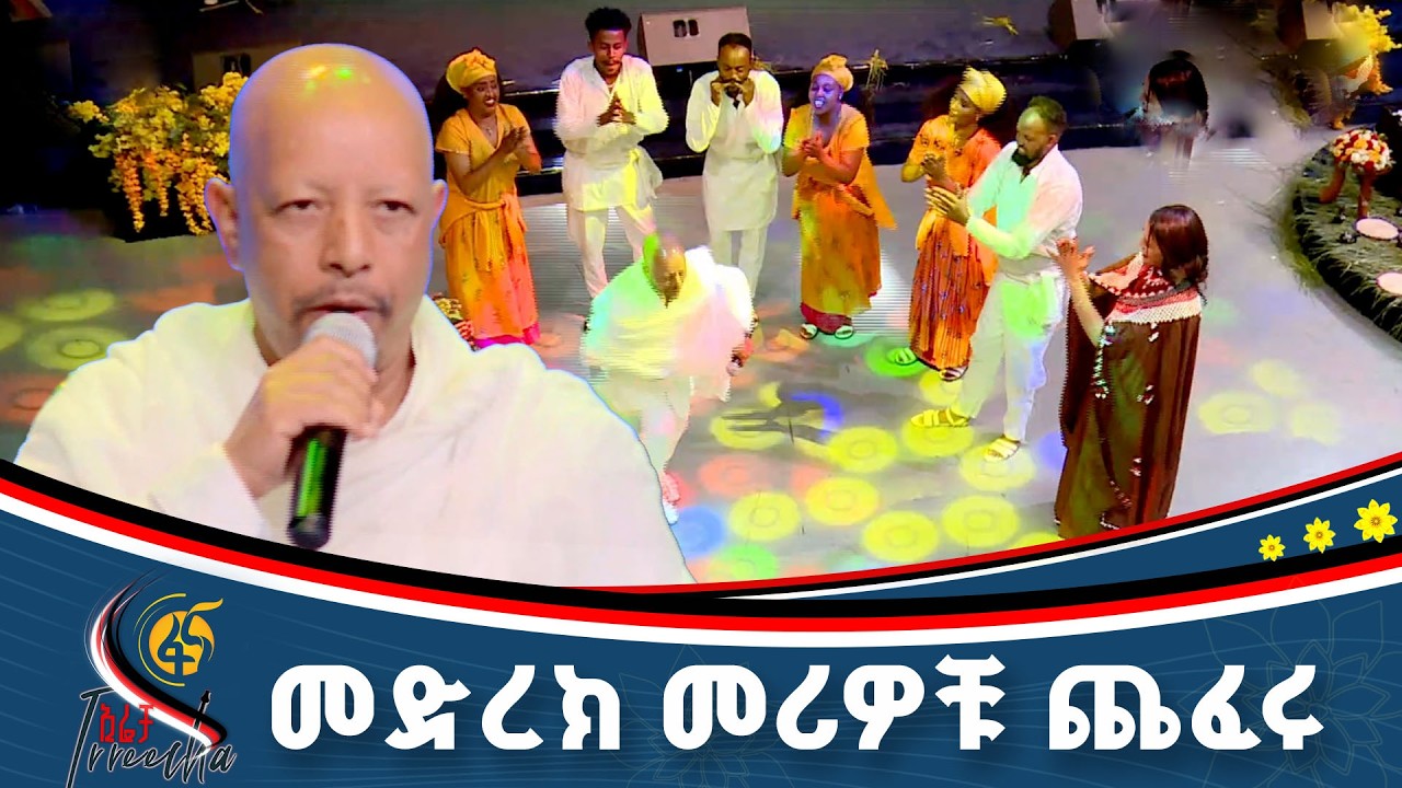 ድምፃዊ ተስፋዬ ታዬ በሶዶ ሙዚቃ
