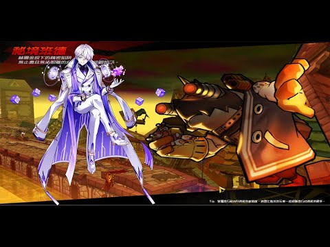 [Elsword] Add Dominator DN 6-X