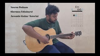 Download lagu Neerae Pothum (Acoustic Guitar Tutorial Cover) mp3 Download lagu Neerae Pothum (Acoustic Guitar Tutorial Cover) mp3