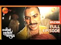 Bajirao Sentences the Treasurer to Death - Kashibai Bajirao Ballal - Full ep 106 - Zee TV