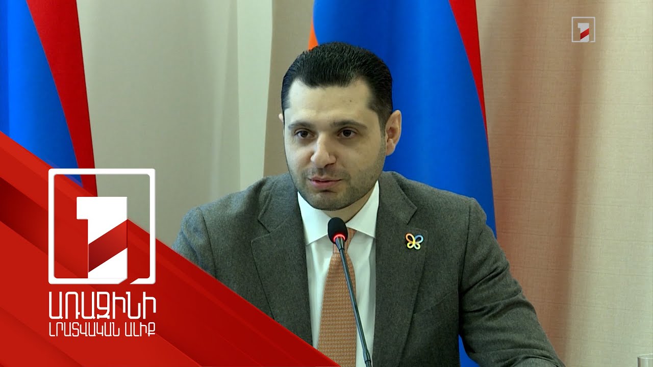 COP 17-ում Հայաստանն ակնկալում է բոլոր երկրների մասնակցությունը. ՇՄ նախարար