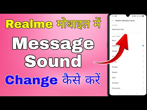 How to change notification tone in realme mobile. How to change message sound in realme