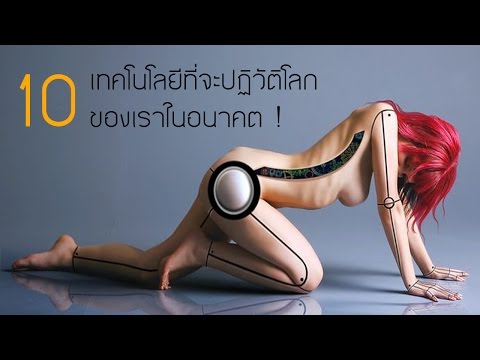 คลิกเพื่อดูคลิปวิดีโอ