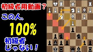 【初級者用動画？】絶対にレート1100じゃない！！マジで相手が強すぎた対局！(インディアン・ゲーム)