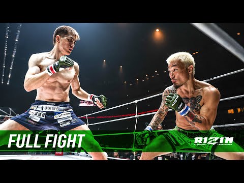 Naoki Inoue vs Ryuya Fukuda full fight