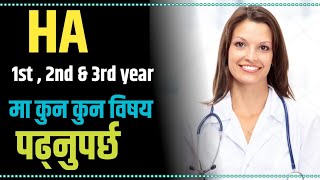 Download lagu Ha in Nepal | Syllabus of ha | Syllabus of Health Assistant mp3 Download lagu Ha in Nepal | Syllabus of ha | Syllabus of Health Assistant mp3