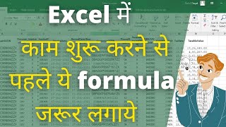 Excel tricks and tips |