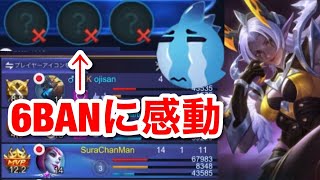 【モバレジェ実況】セリナはスタン当てないとキルできないって考えを排除したら無双できるよ！