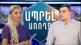 Թոքի քաղցկեղի կանխարգելումը