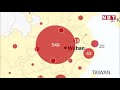 Karona Virus