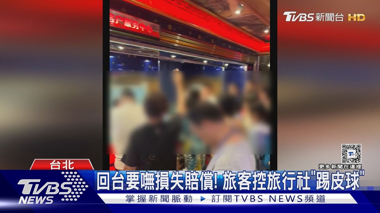 氣炸!旅客花7萬5搭郵輪遊日房間沒冷氣