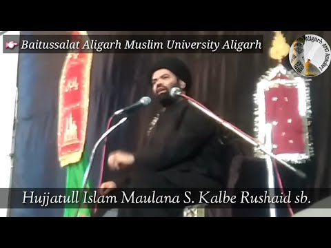 20 Ramazan 1440h || Hujjatull Islam Maulana S. Kalbe Rushaid sb. || Aligarh Muslim University