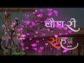 Tejaji Status ️Tejaji Special Whatsapp Status 2022 Tejaji New Status Tejaji New Song 2022 Dj Music