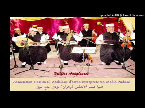 Madih Nabawi avec l'Association "Nassim El Andalous Oran"
