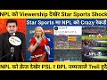 NPL Opening मैचको Live Viewership देखेर Star Sports हैरान NPL Craze �
