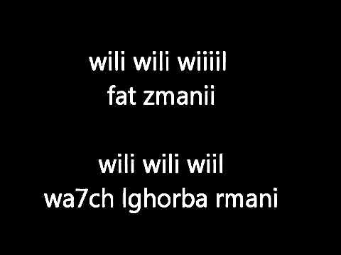 ya lmima أحسن أغنية عن الأم يا لميمة + lyrics