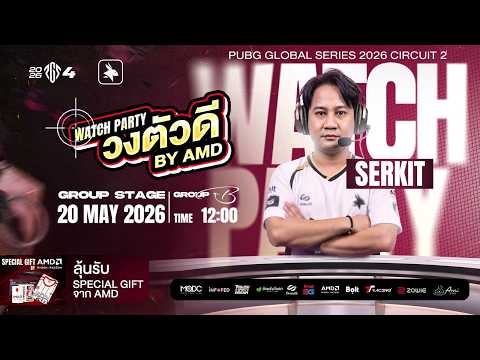 🔴 eArena PUBG Watch Party Ft.Serkriz 𝐏𝐔𝐁𝐆 𝐆𝐥𝐨𝐛𝐚𝐥 𝐒𝐞𝐫𝐢𝐞𝐬 𝐂𝐢𝐫𝐜𝐮𝐢𝐭 𝟐 (𝐏𝐆𝐒 𝟒)  Group Stage by AMD Part 2