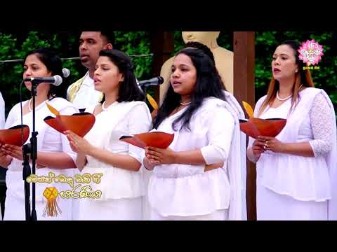 Dasa Bimbara Mara Senaga - Mahamevnawa Washington DC Youth Group