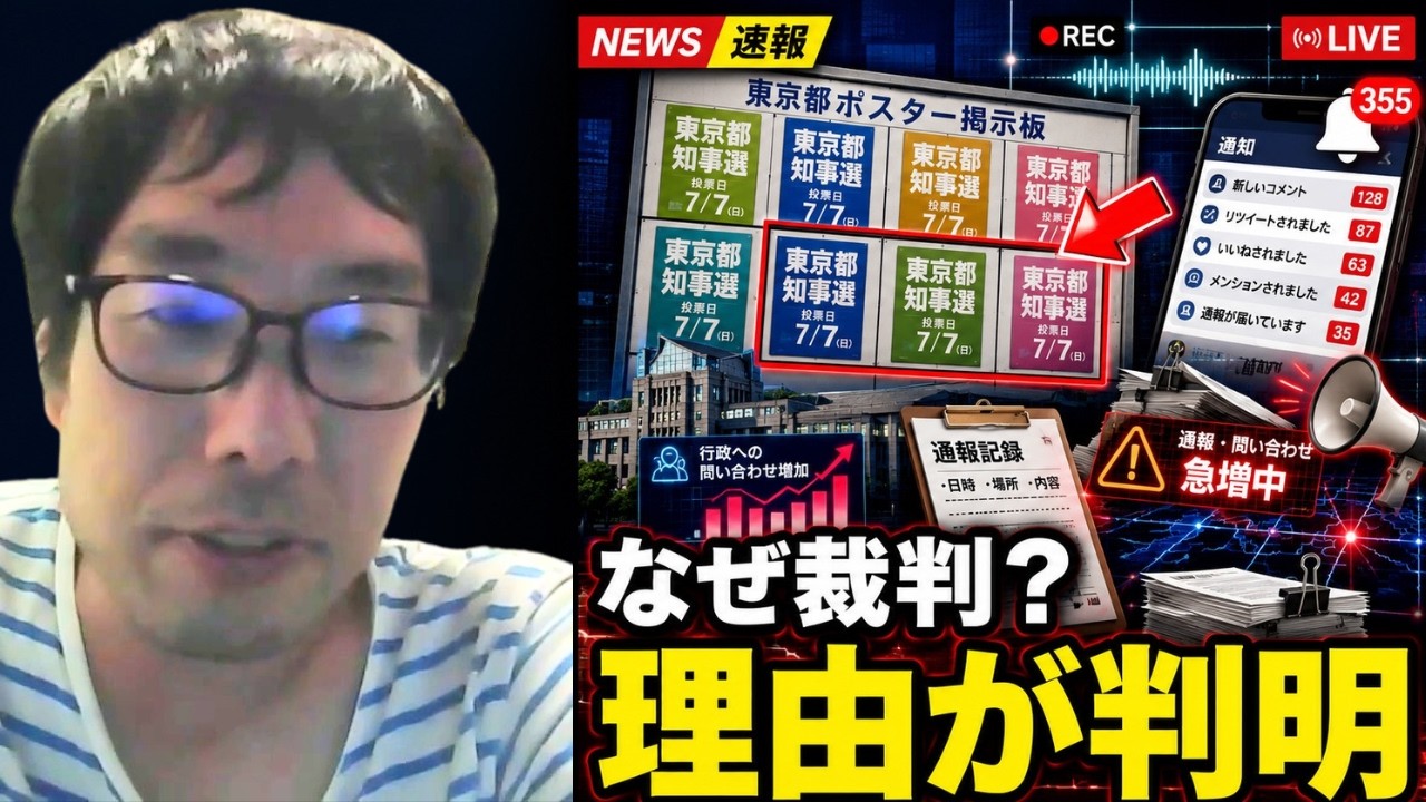 YouTubeサムネイル