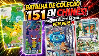 Abrindo mais de R$ 2000 REAIS EM PRODUTOS DE POKEMON DA CHINA!!!