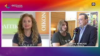 ΣΤΗ ΛΑΡΙΣΑ Ο ΣΩΚΡΑΤΗΣ ΦΑΜΕΛΟΣ 29 05 2025