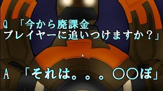 【C21ゲーム実況】「廃課金プレイヤーに追いつける？」記憶操作のヘブンズタワー再戦！【#68 話】
