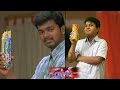 Gilli Movie Comedy Scene