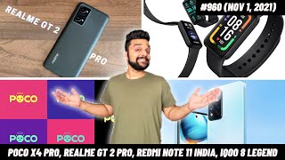 iQOO 8 Legend India, Realme GT 2 Pro, Redmi Note 11 series India, POCO X4 Pro, iQOO U5,Galaxy S21 FE