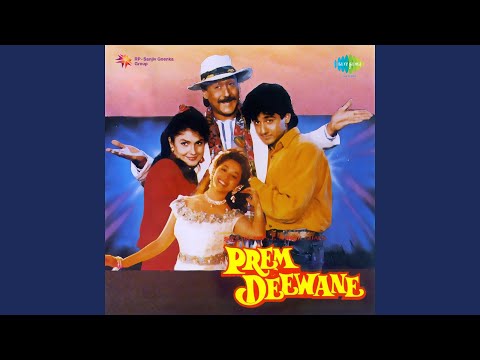 Poster aise lagi aag barabar