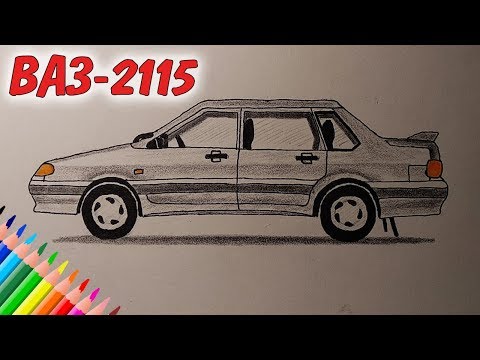 Как Нарисовать машину ВАЗ-2115, LADA Samara, Рисунки для начинающих и детей #drawings