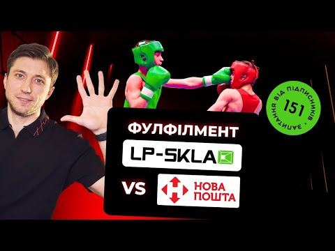 LP-Sklad video tutorial