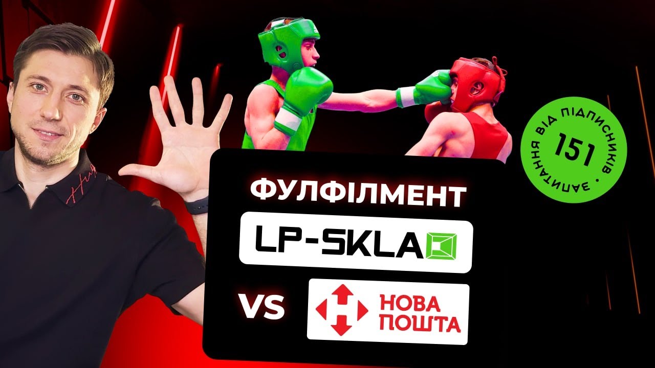 План запуску