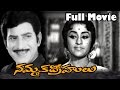 Nammaka Drohulu 1971 Telugu Full Length Movie Krishna Chandrakala