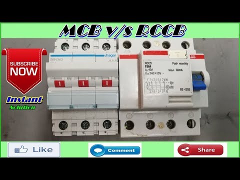 Difference Between MCB And RCCB ! Circuit Breaker in Hindi ! Urdu Instant Solution Video