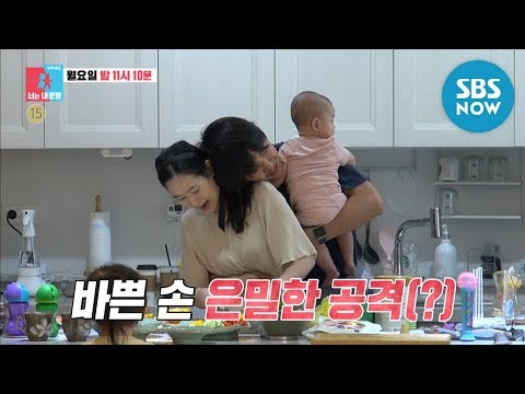 Ep.98 Preview 'Yoon Sang-Hyun♡Maybee Newlyweds Diary' / You are My Destiny 'Preview