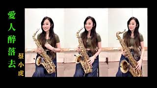 [閒聊] 熟男熟女交往的姿態？