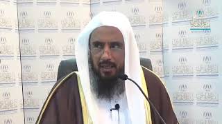 شرح كتاب عمدة الفقه ( باب اللعان والحضانة ونفقة الأقارب والمماليك) لفضيلة الشيخ  أ.د. سعد الخثلان image