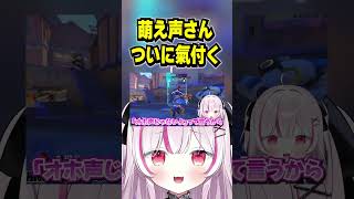 【OW】これが“答え”だッ‼ #shorts