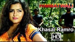 nepali movie dhadkan mp3 download nepali movie dhadkan mp3 download
