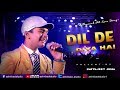 Dil De Diya Hai Jaan Tumhe Denge - Singing by Satyajeet Jena | Heart Touching Love Song
