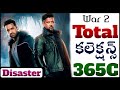 War 2 Day Total Collections Worldwide 365Cr War 2 Boxoffice Collections Power Of Movie Lover
