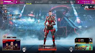 ヴァイオレントさん主催の配信者のみのエペカスタム　　APEX