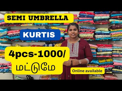 🎉SEMI UMBRELLA KURTIS 🎉4PCS-1000/மட்டுமே 💐