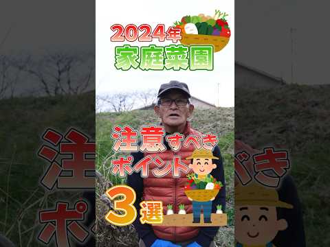 耐寒性野菜：気温や地温はどれくらい？  庭園