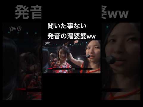 XGマヤの湯婆婆の発音がネイティブすぎるww #xg #エックスジー #maya #hinata #juria #cocona #harvey