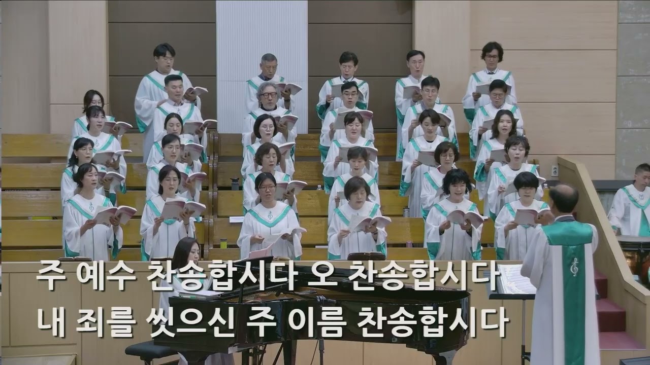 26/06/07 부평동부교회 주일오전예배 찬양 "주의 말씀 받은 그 날" - 할렐루야 찬양대 & 셀라 챔버